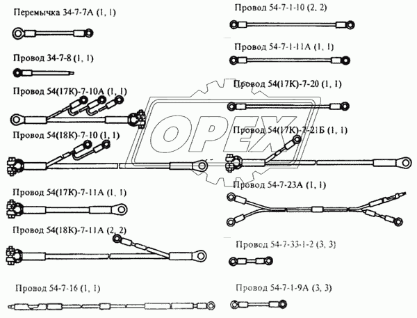 Электрические провода