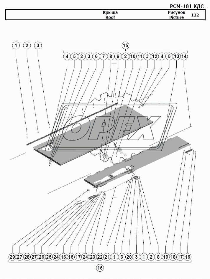 Крыша 1