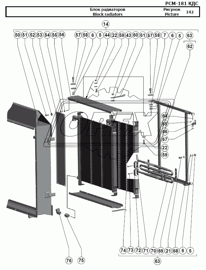 Блок радиаторов 2