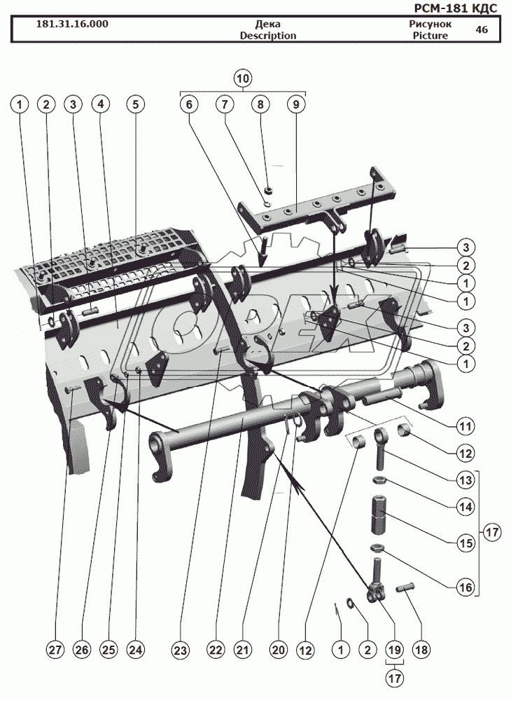 Дека 3