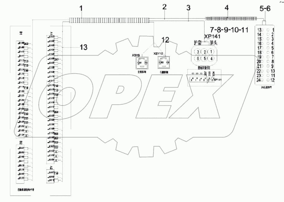  12545756 Harness, rudder sliding rack