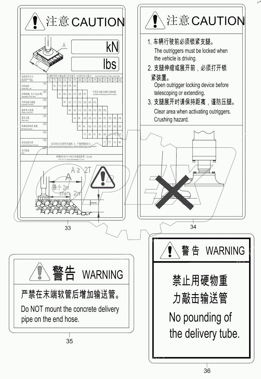  BCB006898504 Decal GP