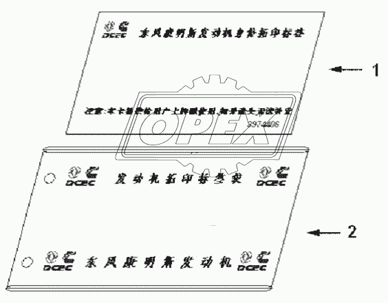 DOCUMENTATIO, ENG IDT ED9071