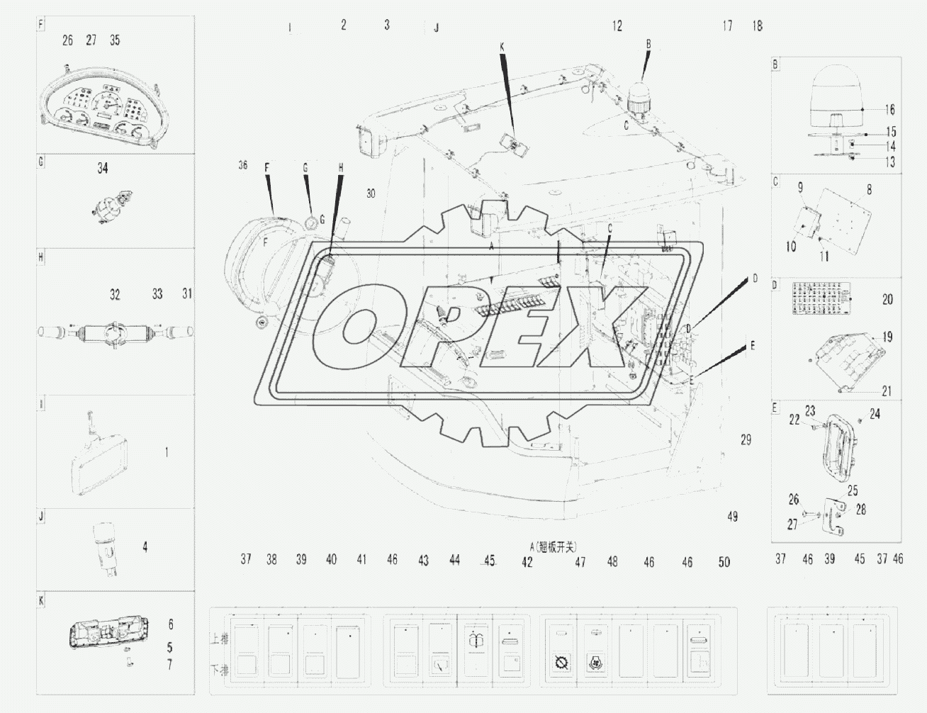 Cab electric assembly O4-2943000037