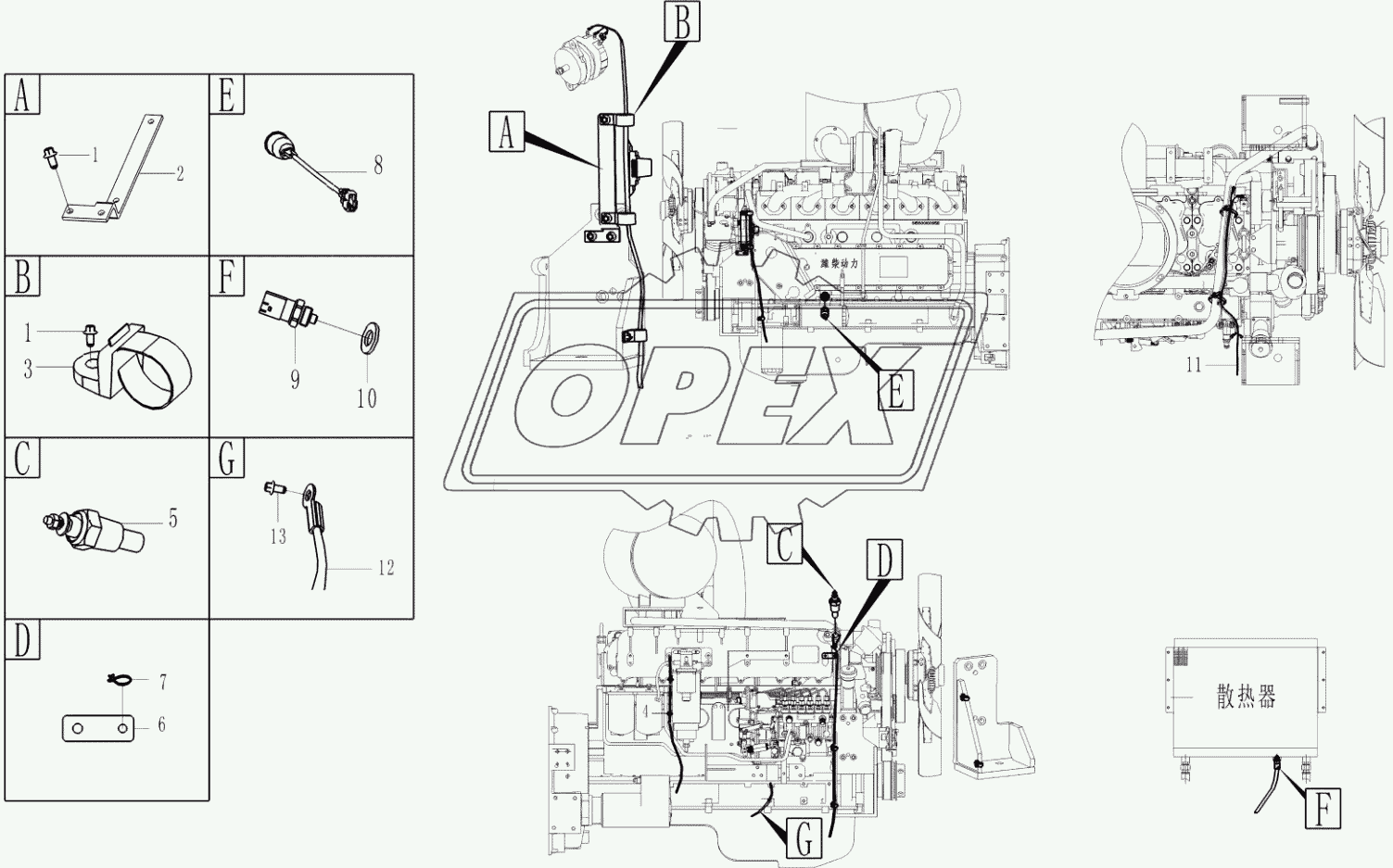 Electric assembly-engine