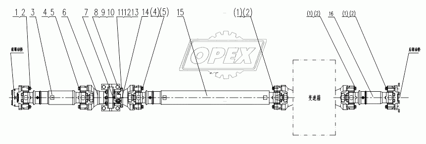 DRIVE SHAFT GROUP