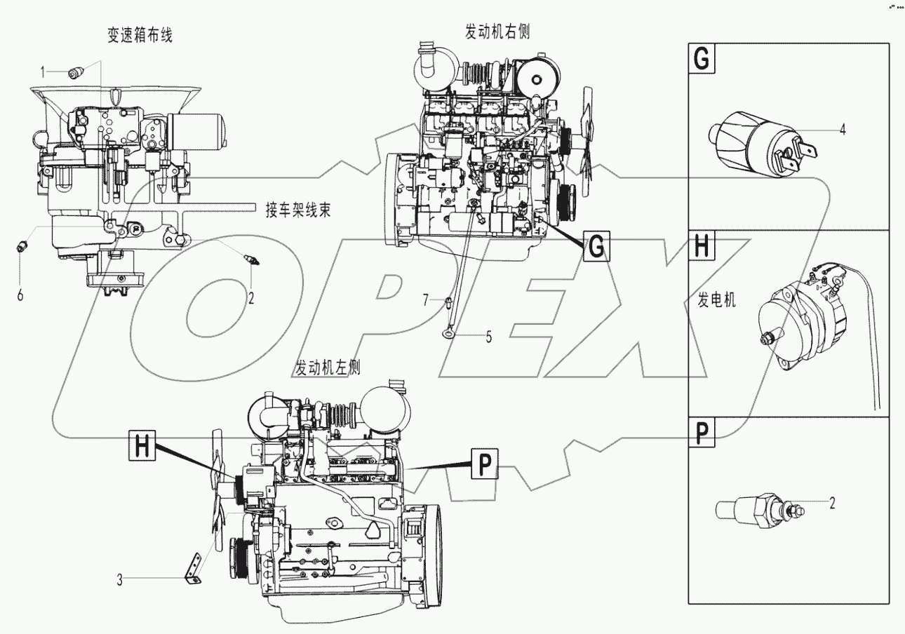 Electric assembly-engine