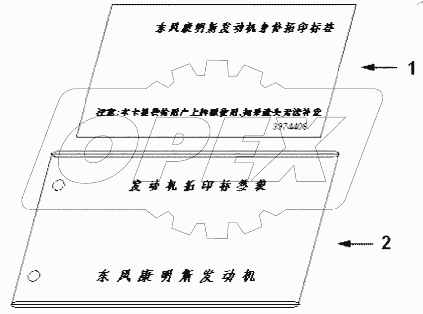  ED9071 DOCUMENTATIO,ENG IDT