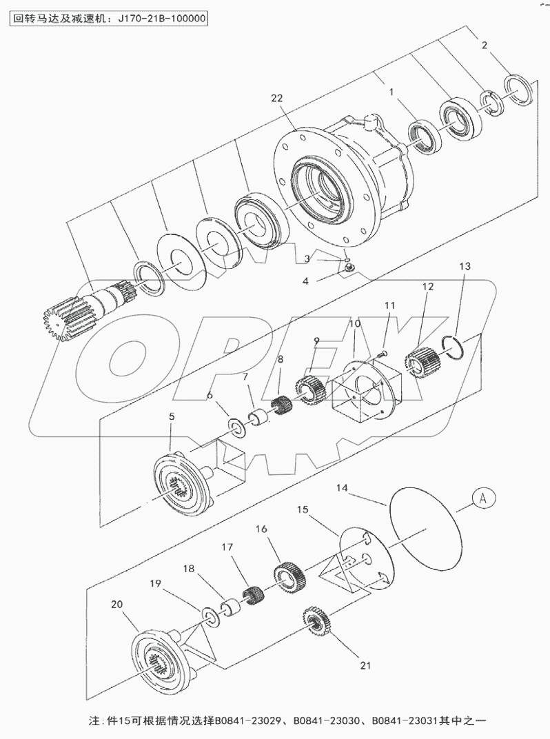  SWING MOTOR AND REDUCTION GEAR ASSY