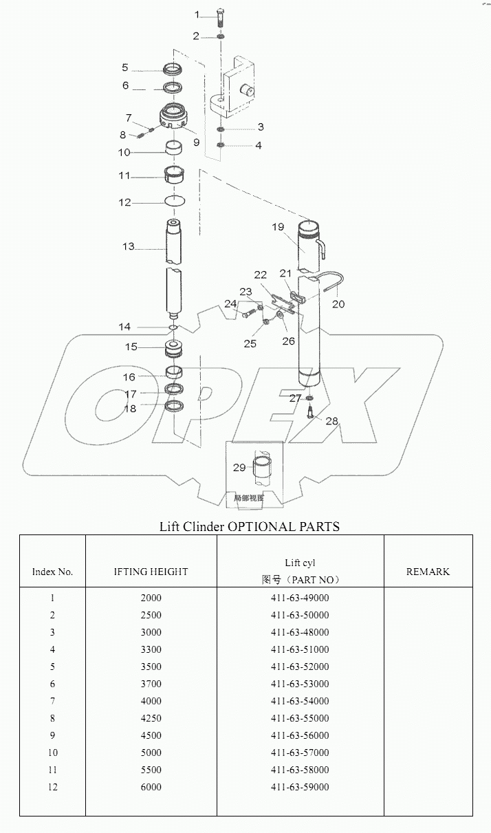LIFT CYLINDER SF30