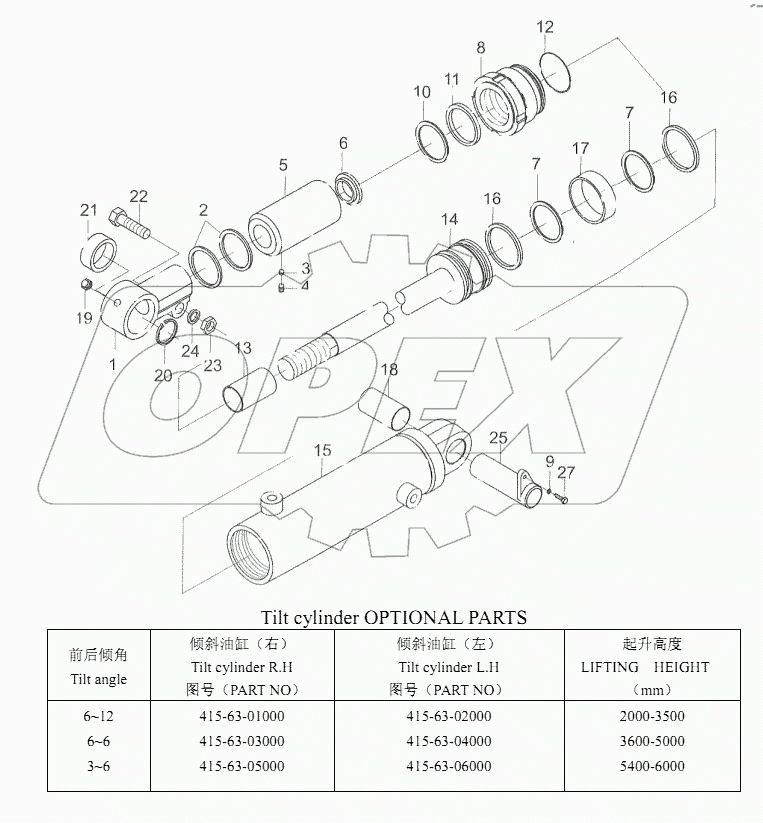 TILT CYLINDER SF35