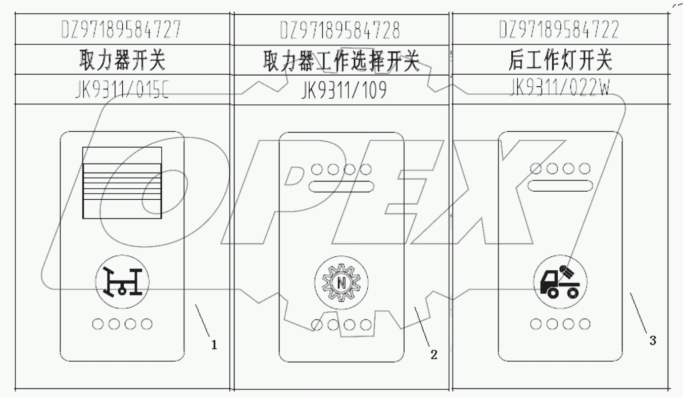  CAB ELECTRICAL APPLIANCES