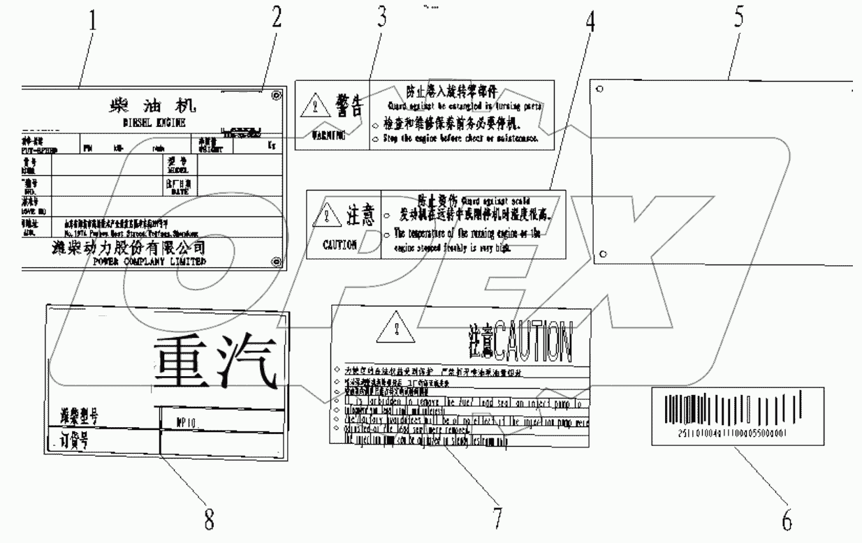  A COMBINED MARK GRP100010661