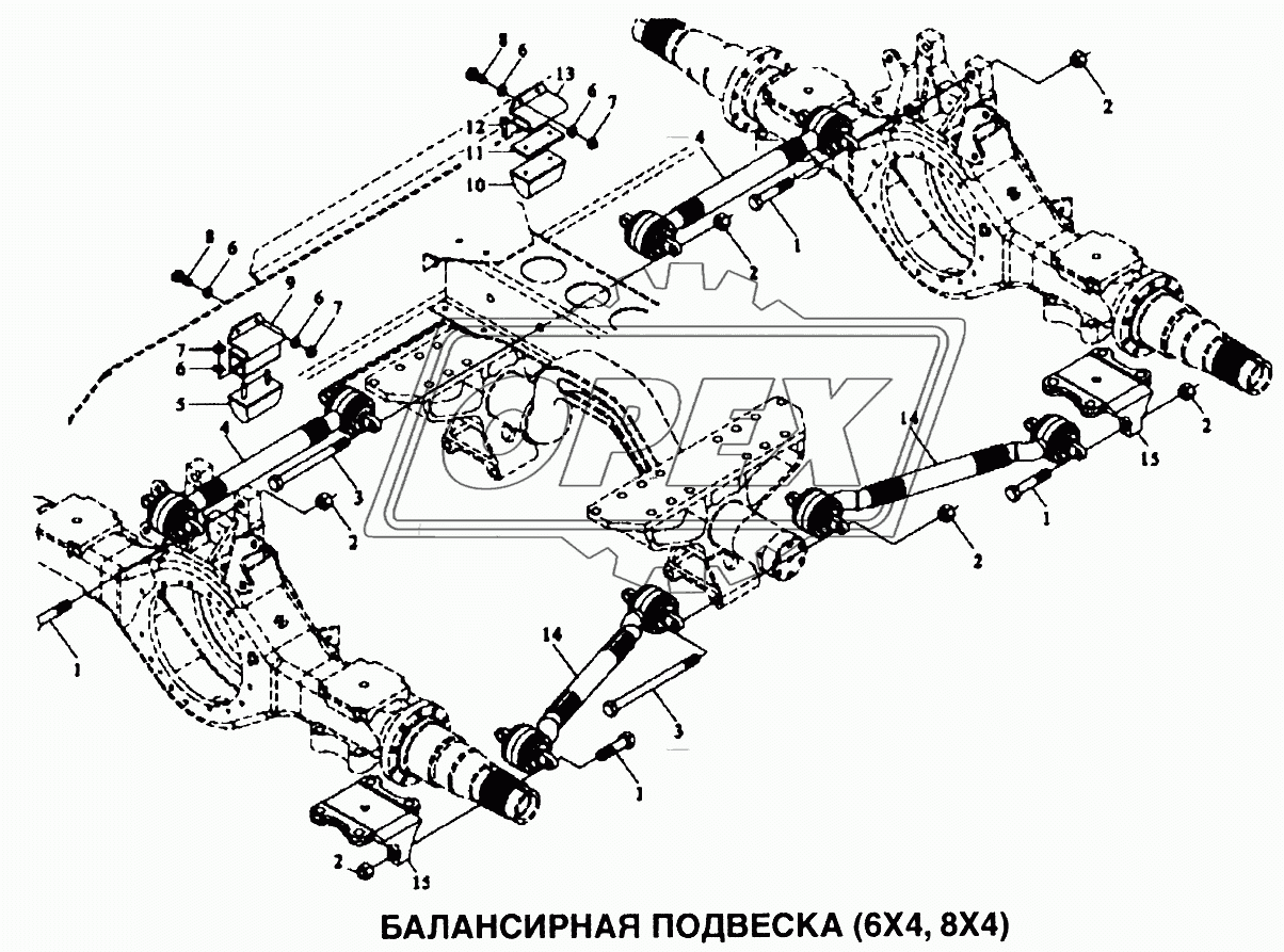 Подвеска балансирная (6x4, 8x4) 1