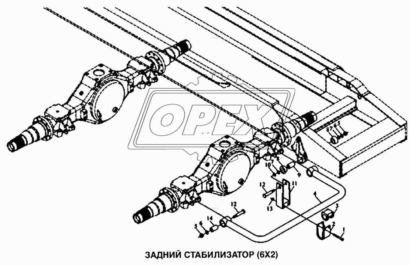Стабилизатор задний (6x2)