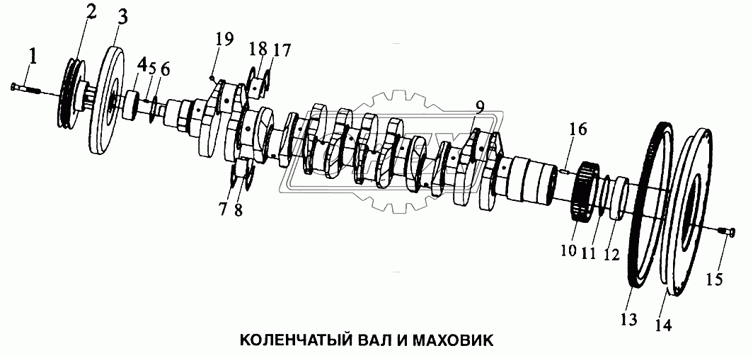 Вал коленчатый и маховик