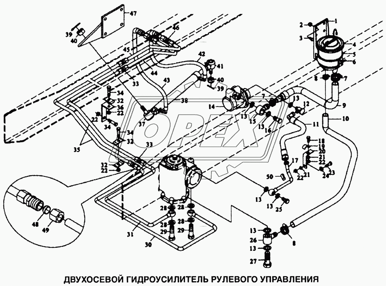 Гидроусилитель рулевого управления двухосевой