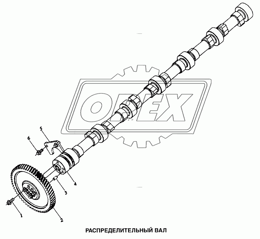 Вал распределительный