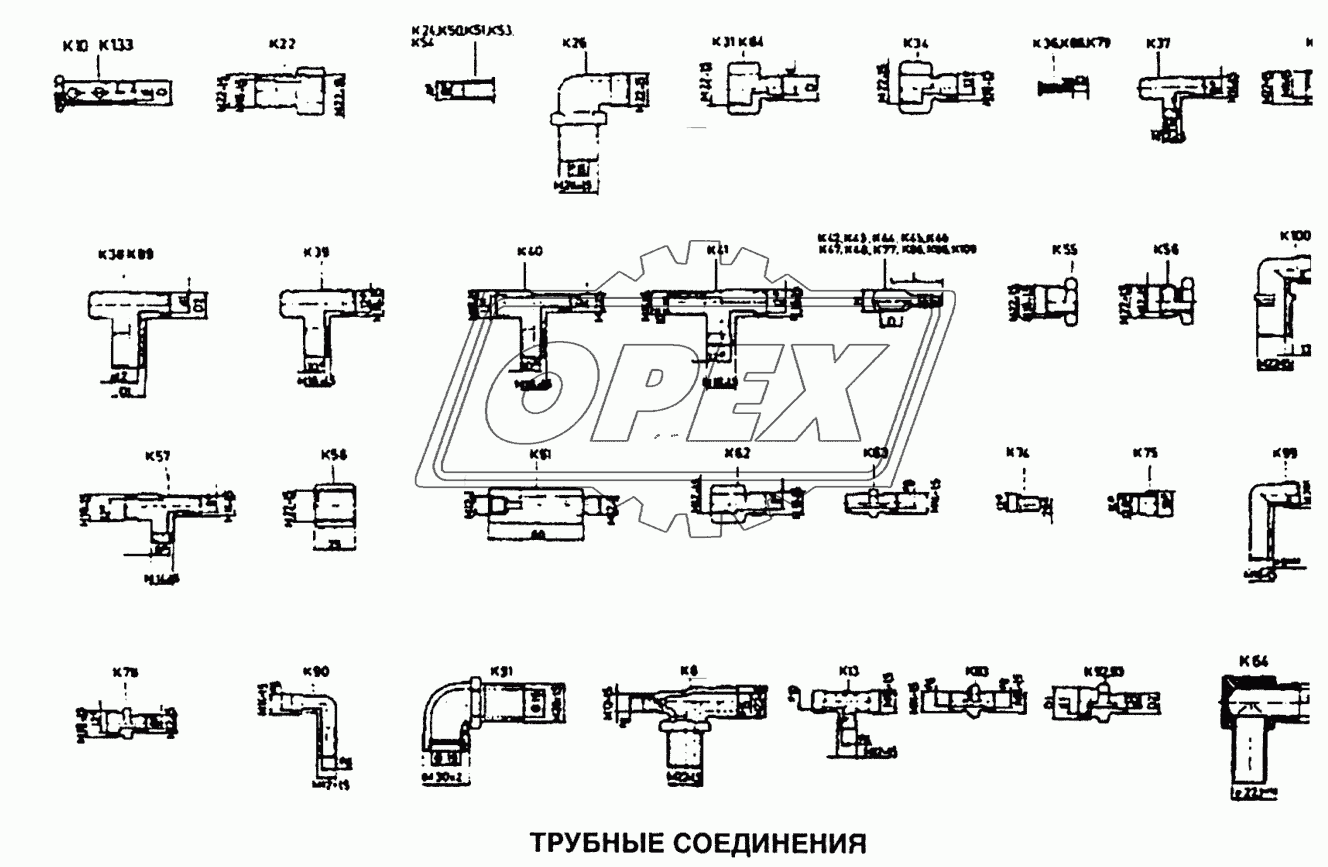 Соединения трубок 2