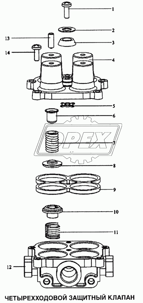 Клапан защитный четырехходовой