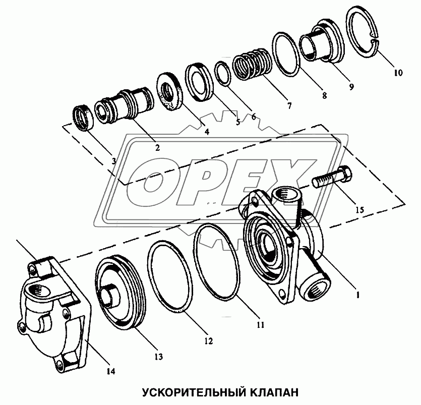 Клапан ускорительный