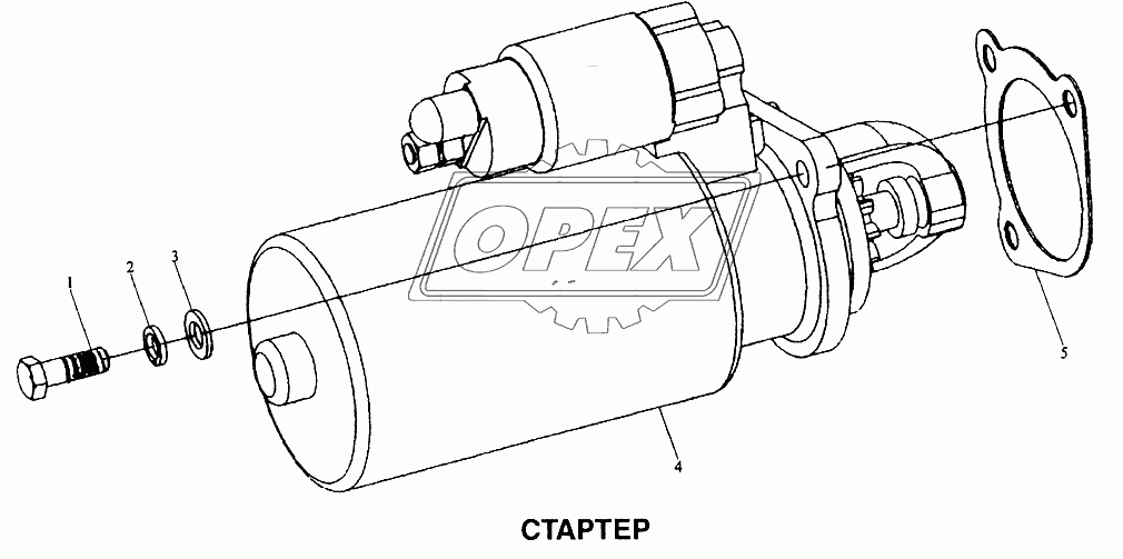 Стартер