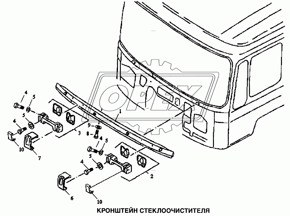 Кронштейн стеклоочистителя