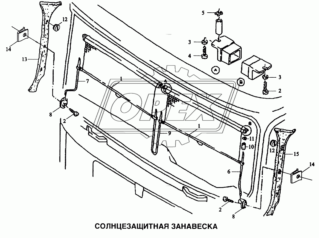 Занавеска солнцезащитная