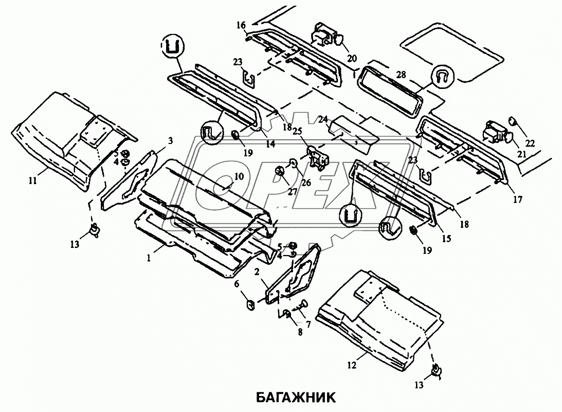 Багажник