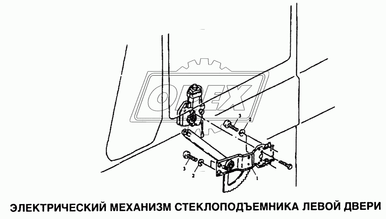 Механизм стеклоподъемника электрический левой двери