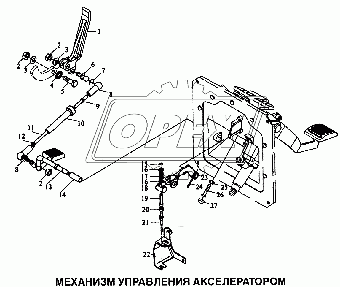 Механизм управления акселератором 1