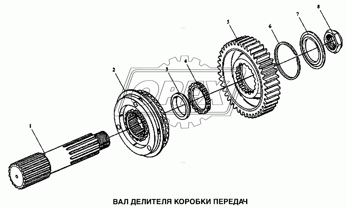 Вал делителя коробки передач