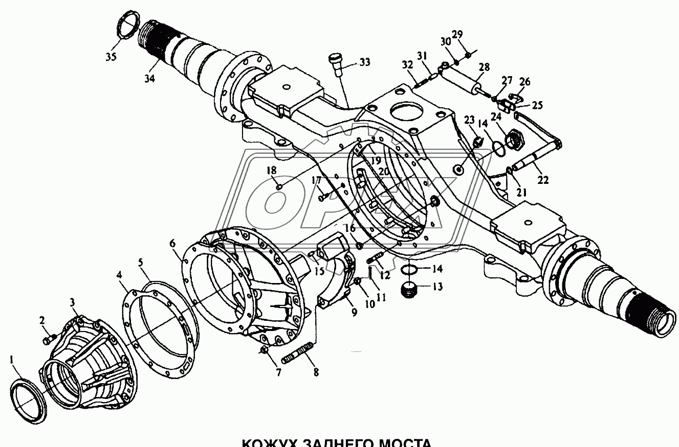 Кожух заднего моста