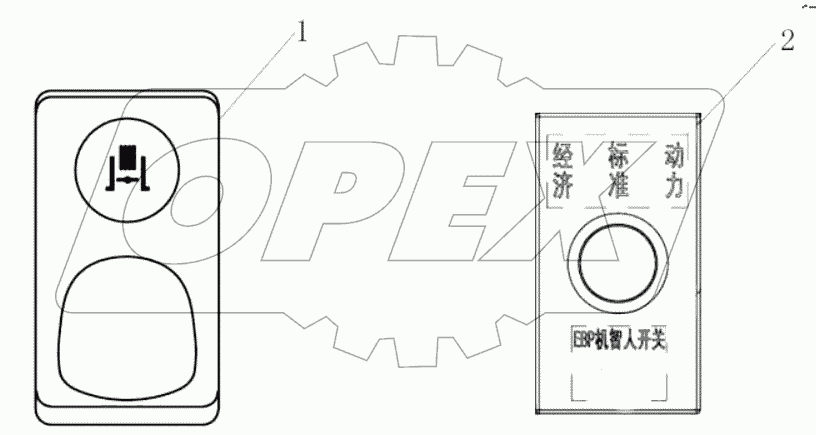 MULTI-POWER FUEL-SAVING SWITCH