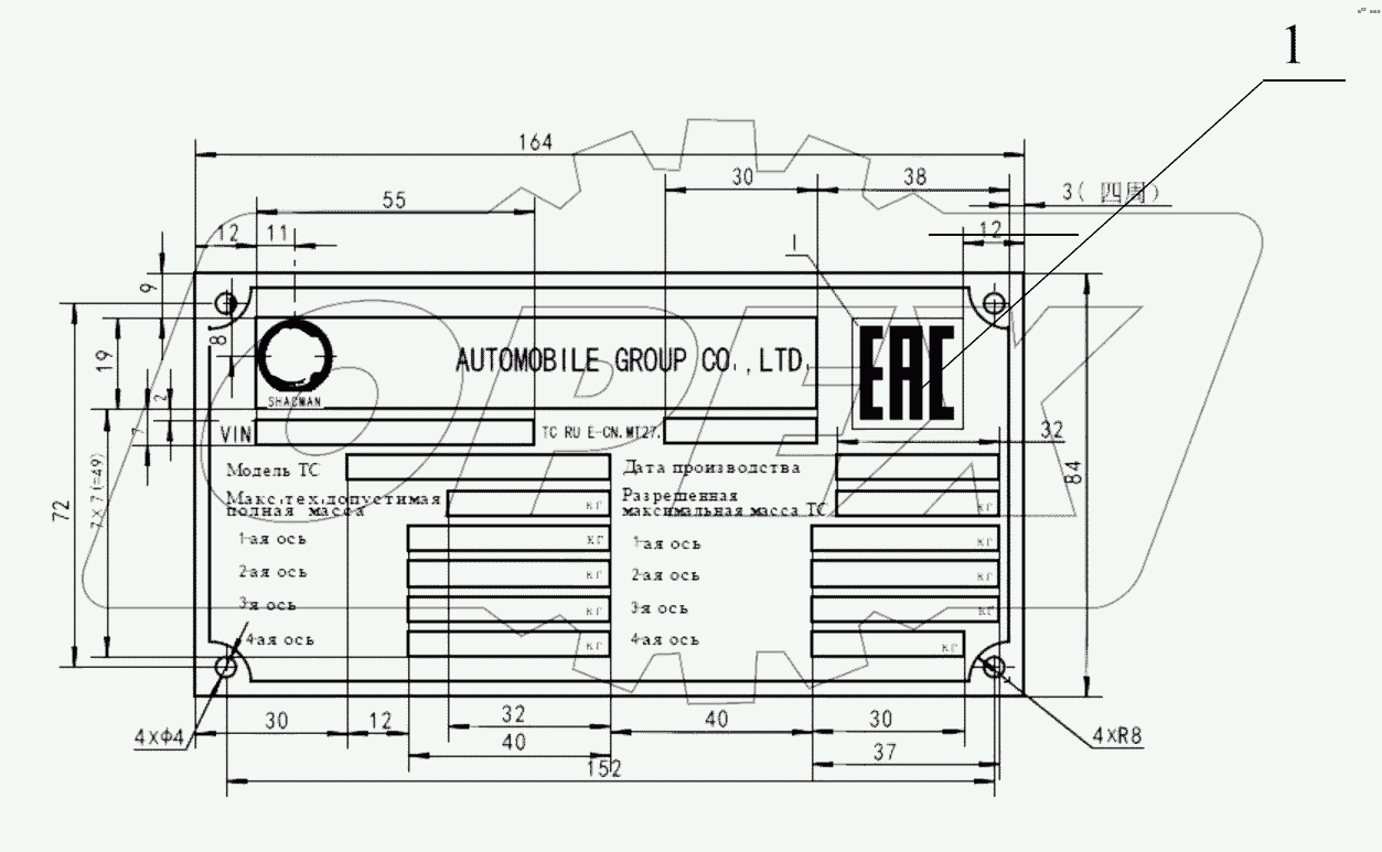  ЭМБЛЕМА АВТОМОБИЛЯ; VEHICLE SCUTCHEON