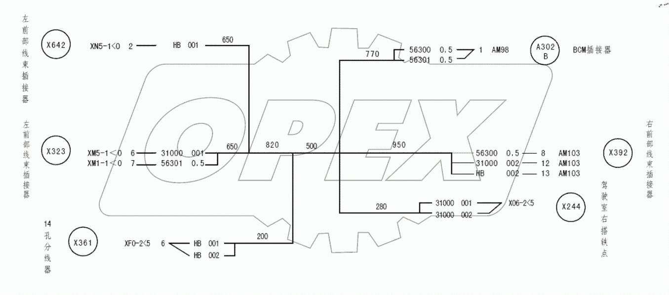  ADDITIONAL WIRING HARNESS