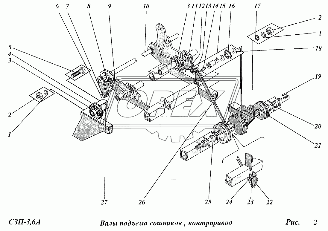 Валы подъема сошников и вал контрпривода