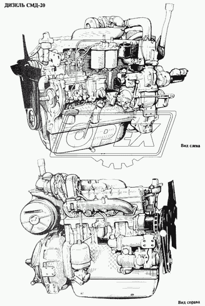 Дизель СМД-20