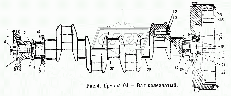 Вал коленчатый