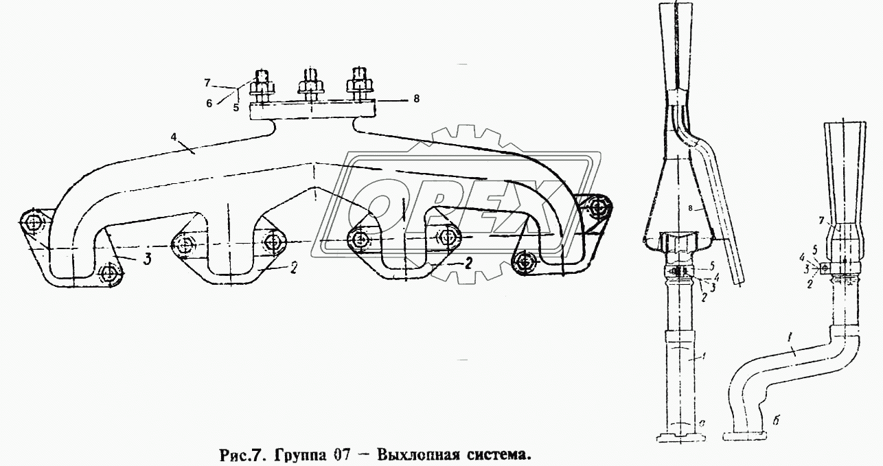 Выхлопная система