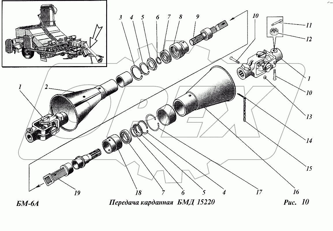 Передача карданная очистителя головок (БМД59040)