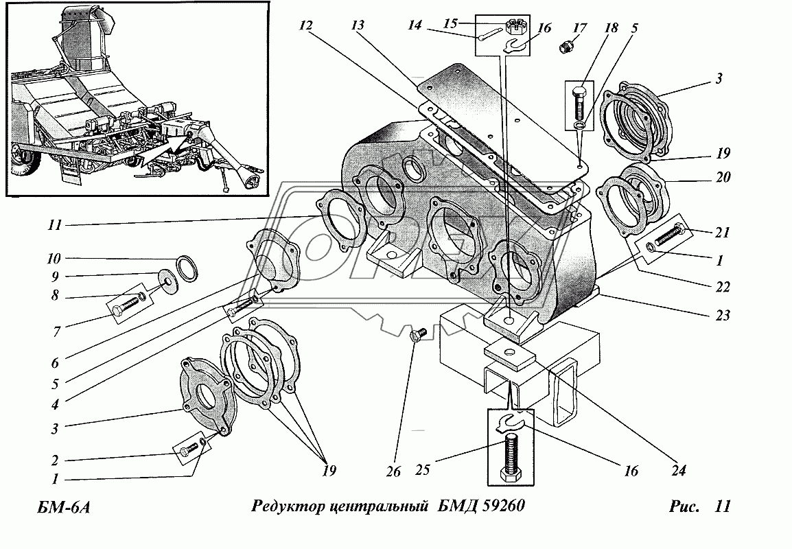 Редуктор центральный (БМД59260)