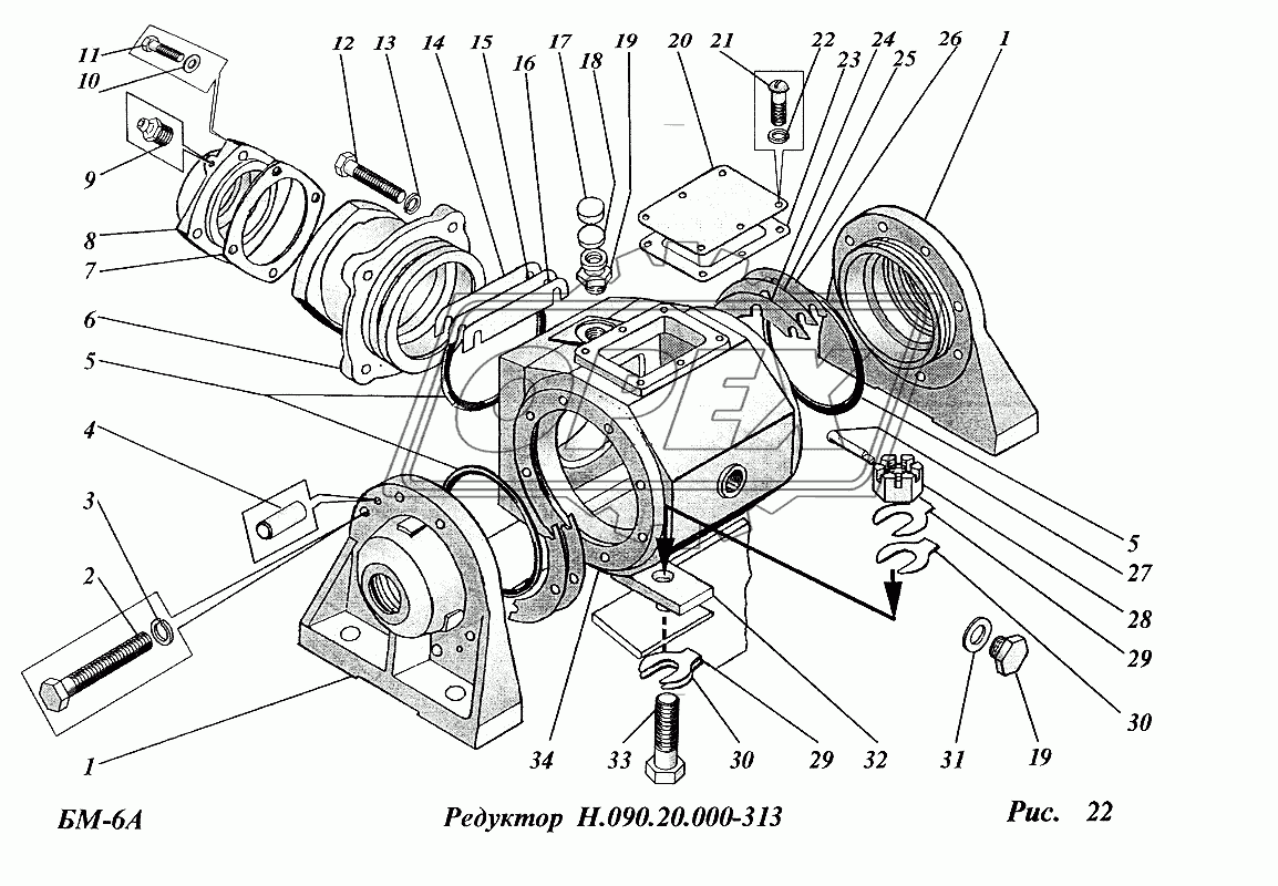 Редуктор (Н090.20.000-313) 1