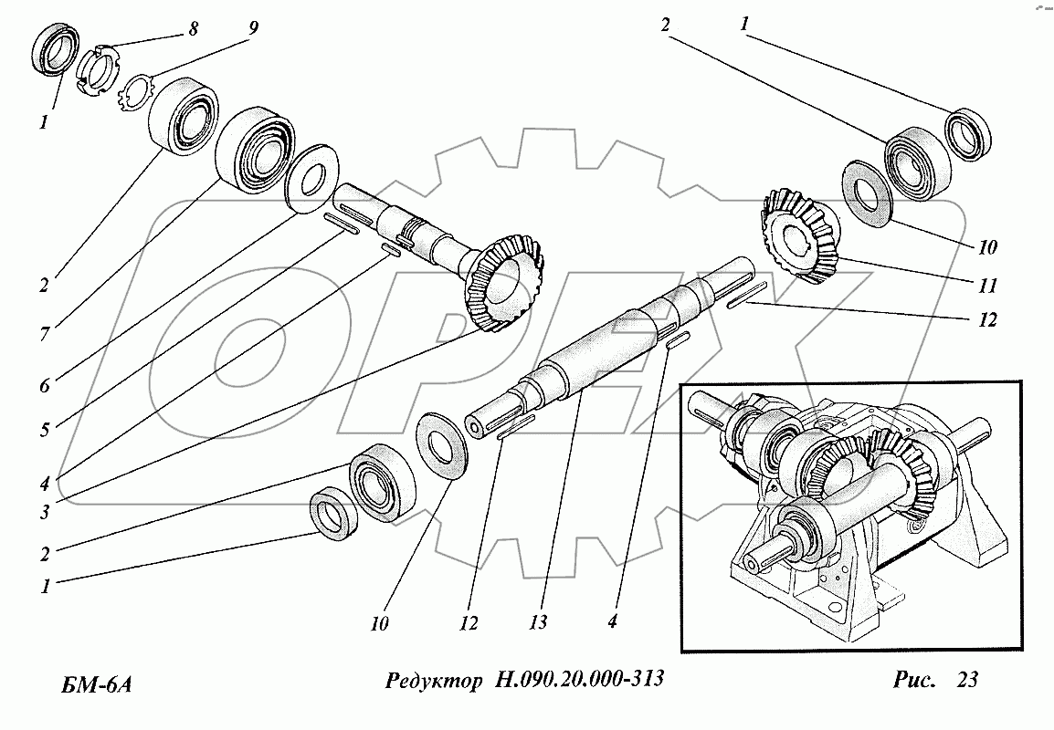 Редуктор (Н090.20.000-313)