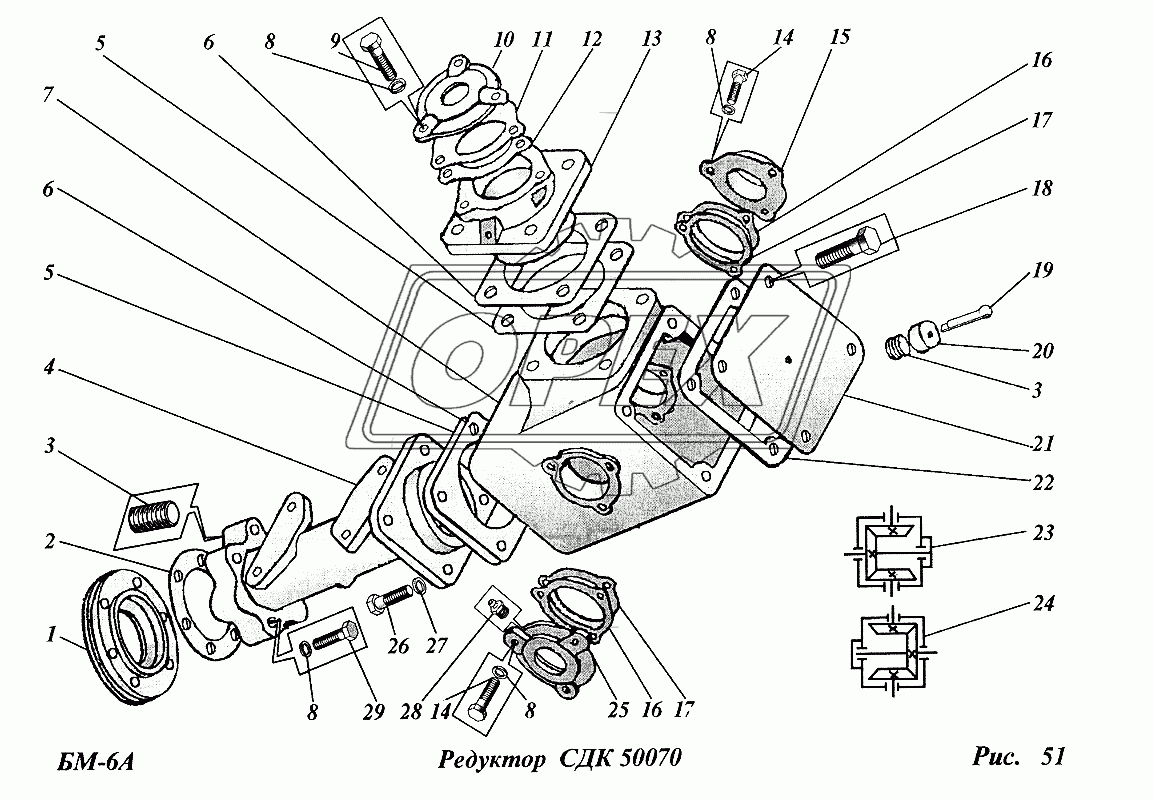 Редуктор (СДК50070)