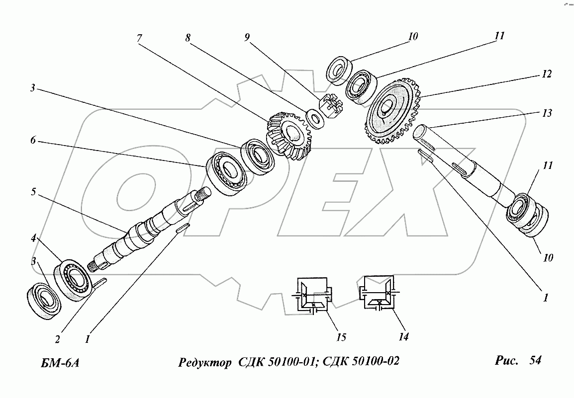 Редуктор (СДК50100-01, СДК50100-02)