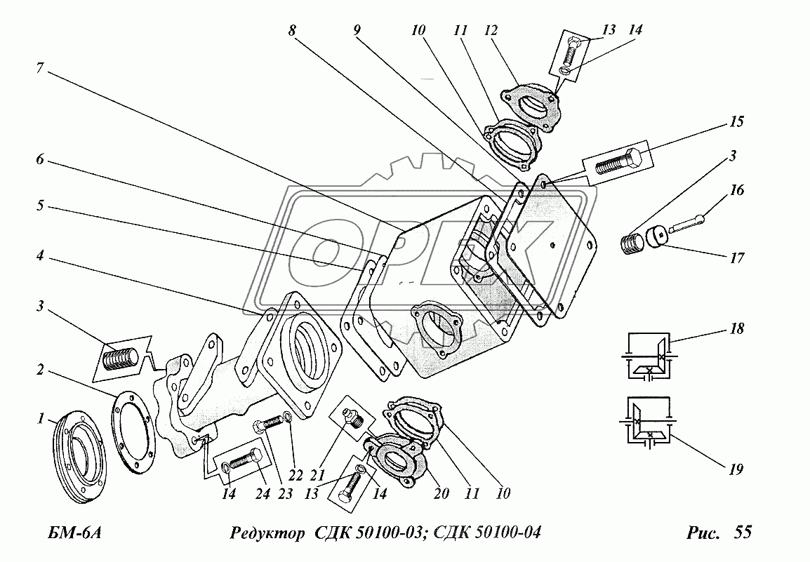 Редуктор (СДК50100-03, СДК50100-04) 1