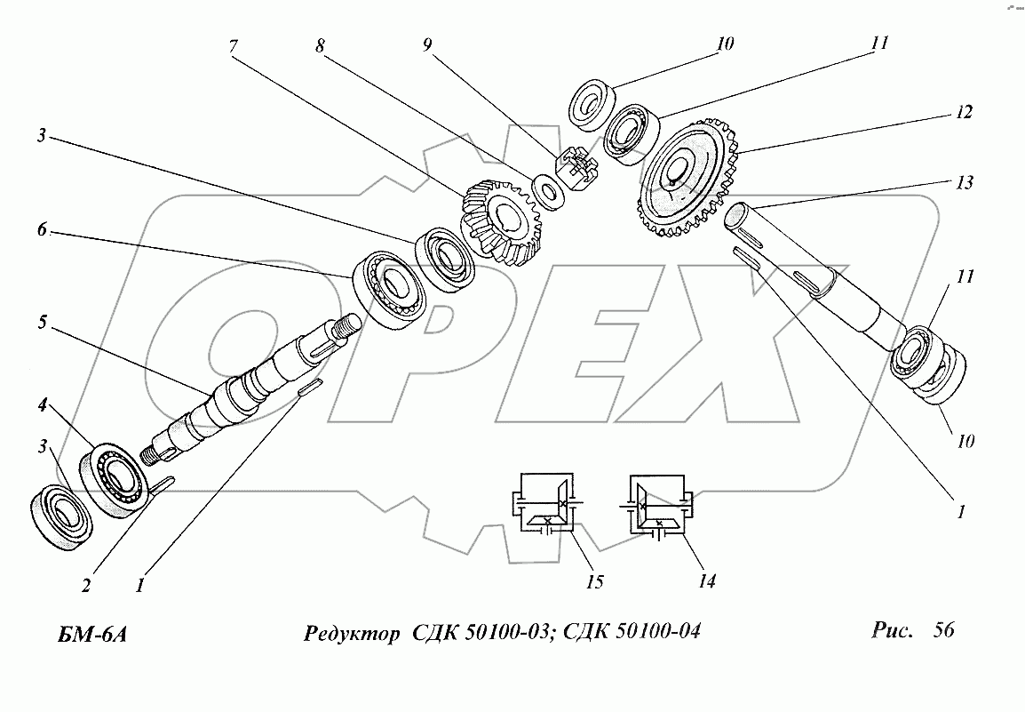 Редуктор (СДК50100-03, СДК50100-04)