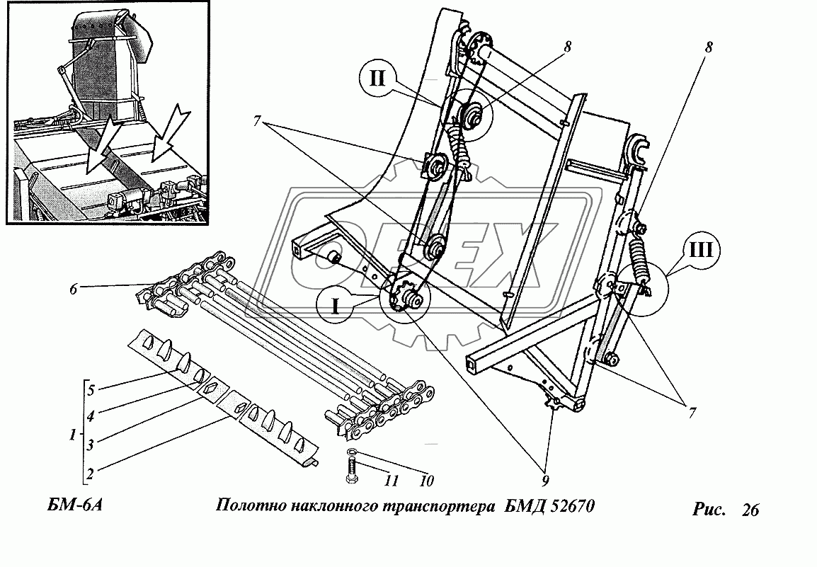 Полотно наклонного транспортера (БМД52670) 1