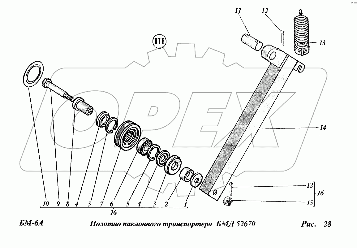 Полотно наклонного транспортера (БМД52670)